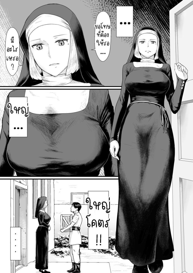 Doujin-Lc- อ่าน โดจิน มังฮวา เกาหลี ญี่ปุ่น จีน แปลไทย ภรรยาผู้เสียสละ [Nanashi Novel] Tsuma no Fuyugomori Kashidasareta Karada ตอนที่ 1 2 3 4 5 6 7 8 9 10 11 12 13 14 ฟรี ไม่มีโฆษณา อ่าน โดจิน Manhwa เกาหลี ญี่ปุ่น จีน เรามีครบ คัดมาให้เน้นๆ โดจิน 18+ รับประกันความฟินโดย  Doujin Lc
