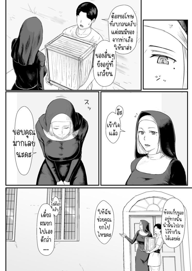 Doujin-Lc- อ่าน โดจิน มังฮวา เกาหลี ญี่ปุ่น จีน แปลไทย ภรรยาผู้เสียสละ [Nanashi Novel] Tsuma no Fuyugomori Kashidasareta Karada ตอนที่ 1 2 3 4 5 6 7 8 9 10 11 12 13 14 ฟรี ไม่มีโฆษณา อ่าน โดจิน Manhwa เกาหลี ญี่ปุ่น จีน เรามีครบ คัดมาให้เน้นๆ โดจิน 18+ รับประกันความฟินโดย  Doujin Lc