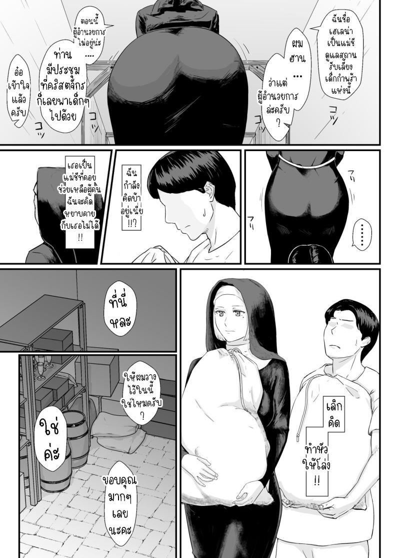 Doujin-Lc- อ่าน โดจิน มังฮวา เกาหลี ญี่ปุ่น จีน แปลไทย ภรรยาผู้เสียสละ [Nanashi Novel] Tsuma no Fuyugomori Kashidasareta Karada ตอนที่ 1 2 3 4 5 6 7 8 9 10 11 12 13 14 ฟรี ไม่มีโฆษณา อ่าน โดจิน Manhwa เกาหลี ญี่ปุ่น จีน เรามีครบ คัดมาให้เน้นๆ โดจิน 18+ รับประกันความฟินโดย  Doujin Lc