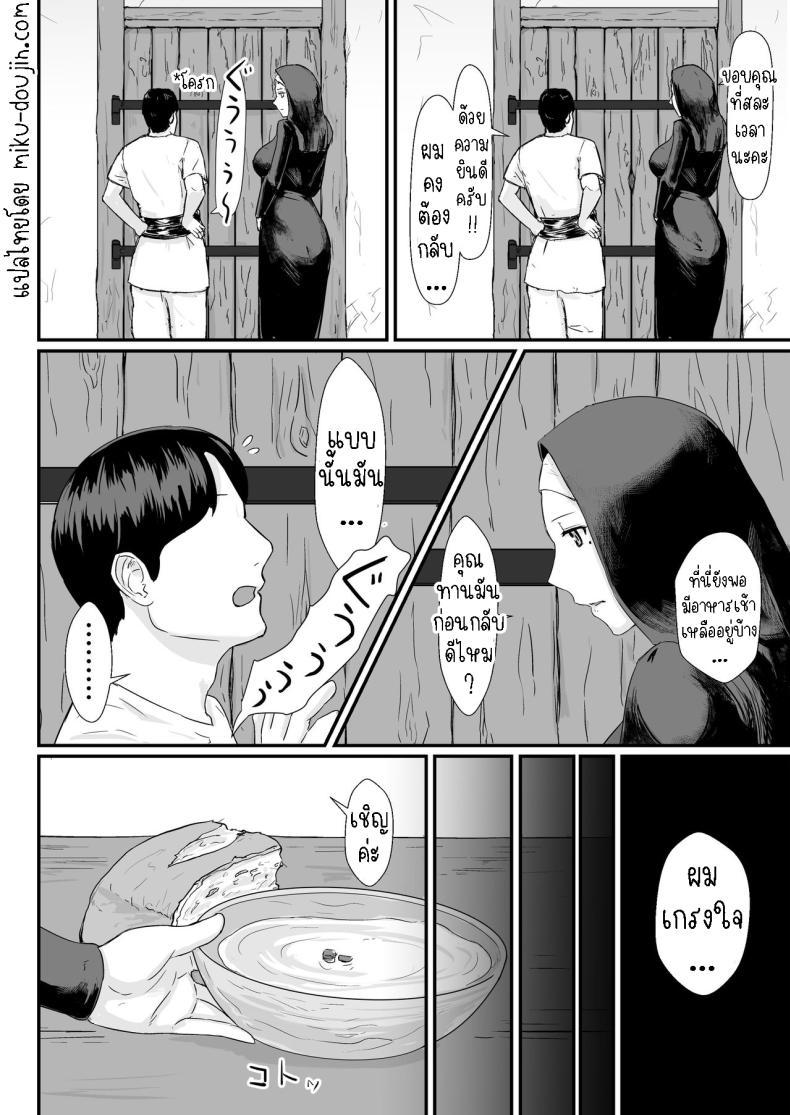 Doujin-Lc- อ่าน โดจิน มังฮวา เกาหลี ญี่ปุ่น จีน แปลไทย ภรรยาผู้เสียสละ [Nanashi Novel] Tsuma no Fuyugomori Kashidasareta Karada ตอนที่ 1 2 3 4 5 6 7 8 9 10 11 12 13 14 ฟรี ไม่มีโฆษณา อ่าน โดจิน Manhwa เกาหลี ญี่ปุ่น จีน เรามีครบ คัดมาให้เน้นๆ โดจิน 18+ รับประกันความฟินโดย  Doujin Lc