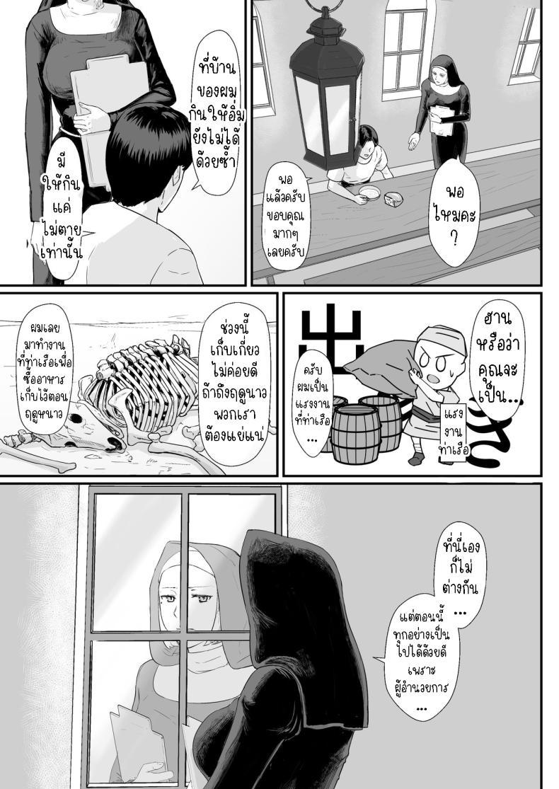 Doujin-Lc- อ่าน โดจิน มังฮวา เกาหลี ญี่ปุ่น จีน แปลไทย ภรรยาผู้เสียสละ [Nanashi Novel] Tsuma no Fuyugomori Kashidasareta Karada ตอนที่ 1 2 3 4 5 6 7 8 9 10 11 12 13 14 ฟรี ไม่มีโฆษณา อ่าน โดจิน Manhwa เกาหลี ญี่ปุ่น จีน เรามีครบ คัดมาให้เน้นๆ โดจิน 18+ รับประกันความฟินโดย  Doujin Lc
