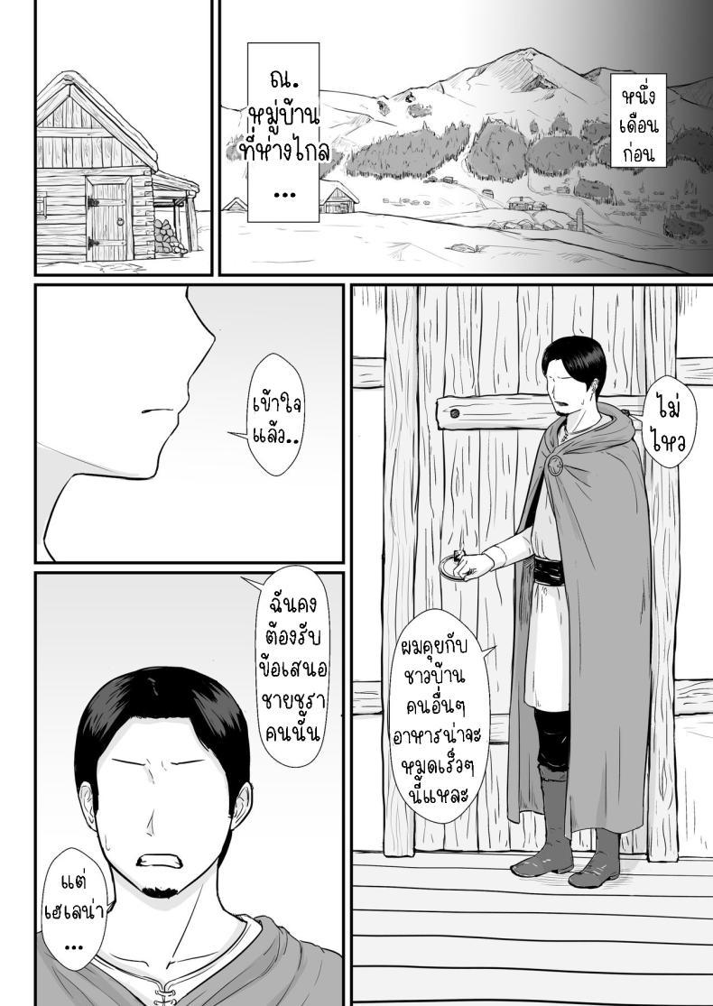 Doujin-Lc- อ่าน โดจิน มังฮวา เกาหลี ญี่ปุ่น จีน แปลไทย ภรรยาผู้เสียสละ [Nanashi Novel] Tsuma no Fuyugomori Kashidasareta Karada ตอนที่ 1 2 3 4 5 6 7 8 9 10 11 12 13 14 ฟรี ไม่มีโฆษณา อ่าน โดจิน Manhwa เกาหลี ญี่ปุ่น จีน เรามีครบ คัดมาให้เน้นๆ โดจิน 18+ รับประกันความฟินโดย  Doujin Lc