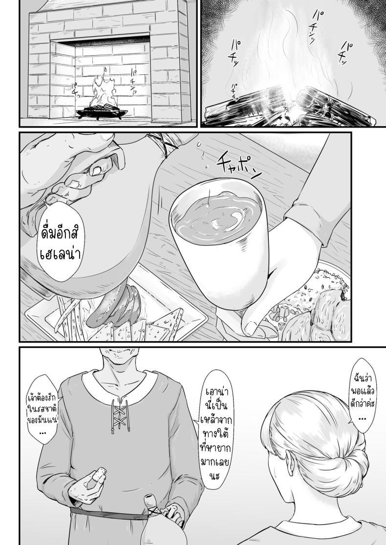 Doujin-Lc- อ่าน โดจิน มังฮวา เกาหลี ญี่ปุ่น จีน แปลไทย ภรรยาผู้เสียสละ [Nanashi Novel] Tsuma no Fuyugomori Kashidasareta Karada ตอนที่ 1 2 3 4 5 6 7 8 9 10 11 12 13 14 ฟรี ไม่มีโฆษณา อ่าน โดจิน Manhwa เกาหลี ญี่ปุ่น จีน เรามีครบ คัดมาให้เน้นๆ โดจิน 18+ รับประกันความฟินโดย  Doujin Lc