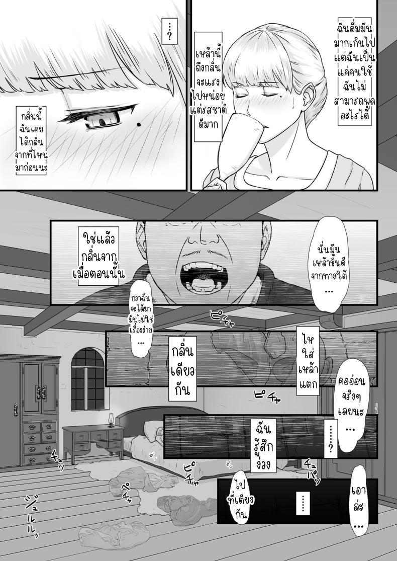 Doujin-Lc- อ่าน โดจิน มังฮวา เกาหลี ญี่ปุ่น จีน แปลไทย ภรรยาผู้เสียสละ [Nanashi Novel] Tsuma no Fuyugomori Kashidasareta Karada ตอนที่ 1 2 3 4 5 6 7 8 9 10 11 12 13 14 ฟรี ไม่มีโฆษณา อ่าน โดจิน Manhwa เกาหลี ญี่ปุ่น จีน เรามีครบ คัดมาให้เน้นๆ โดจิน 18+ รับประกันความฟินโดย  Doujin Lc