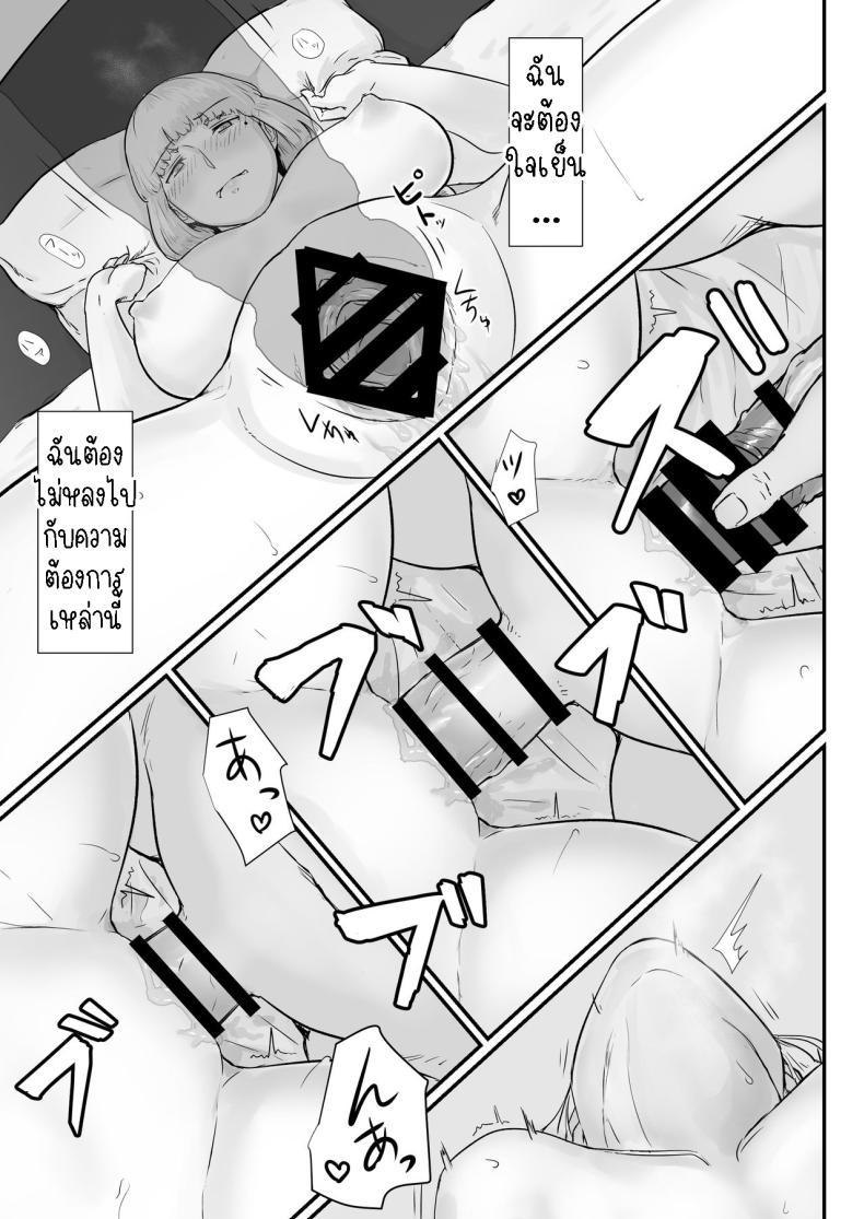 Doujin-Lc- อ่าน โดจิน มังฮวา เกาหลี ญี่ปุ่น จีน แปลไทย ภรรยาผู้เสียสละ [Nanashi Novel] Tsuma no Fuyugomori Kashidasareta Karada ตอนที่ 1 2 3 4 5 6 7 8 9 10 11 12 13 14 ฟรี ไม่มีโฆษณา อ่าน โดจิน Manhwa เกาหลี ญี่ปุ่น จีน เรามีครบ คัดมาให้เน้นๆ โดจิน 18+ รับประกันความฟินโดย  Doujin Lc
