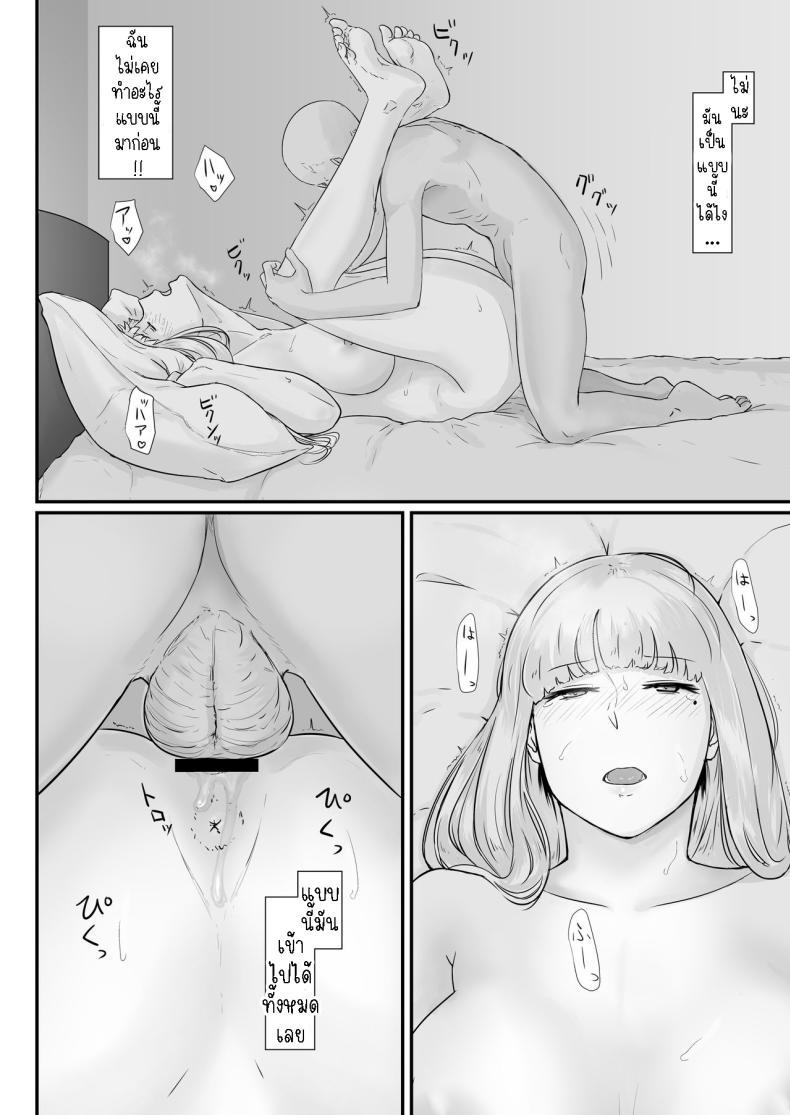 Doujin-Lc- อ่าน โดจิน มังฮวา เกาหลี ญี่ปุ่น จีน แปลไทย ภรรยาผู้เสียสละ [Nanashi Novel] Tsuma no Fuyugomori Kashidasareta Karada ตอนที่ 1 2 3 4 5 6 7 8 9 10 11 12 13 14 ฟรี ไม่มีโฆษณา อ่าน โดจิน Manhwa เกาหลี ญี่ปุ่น จีน เรามีครบ คัดมาให้เน้นๆ โดจิน 18+ รับประกันความฟินโดย  Doujin Lc