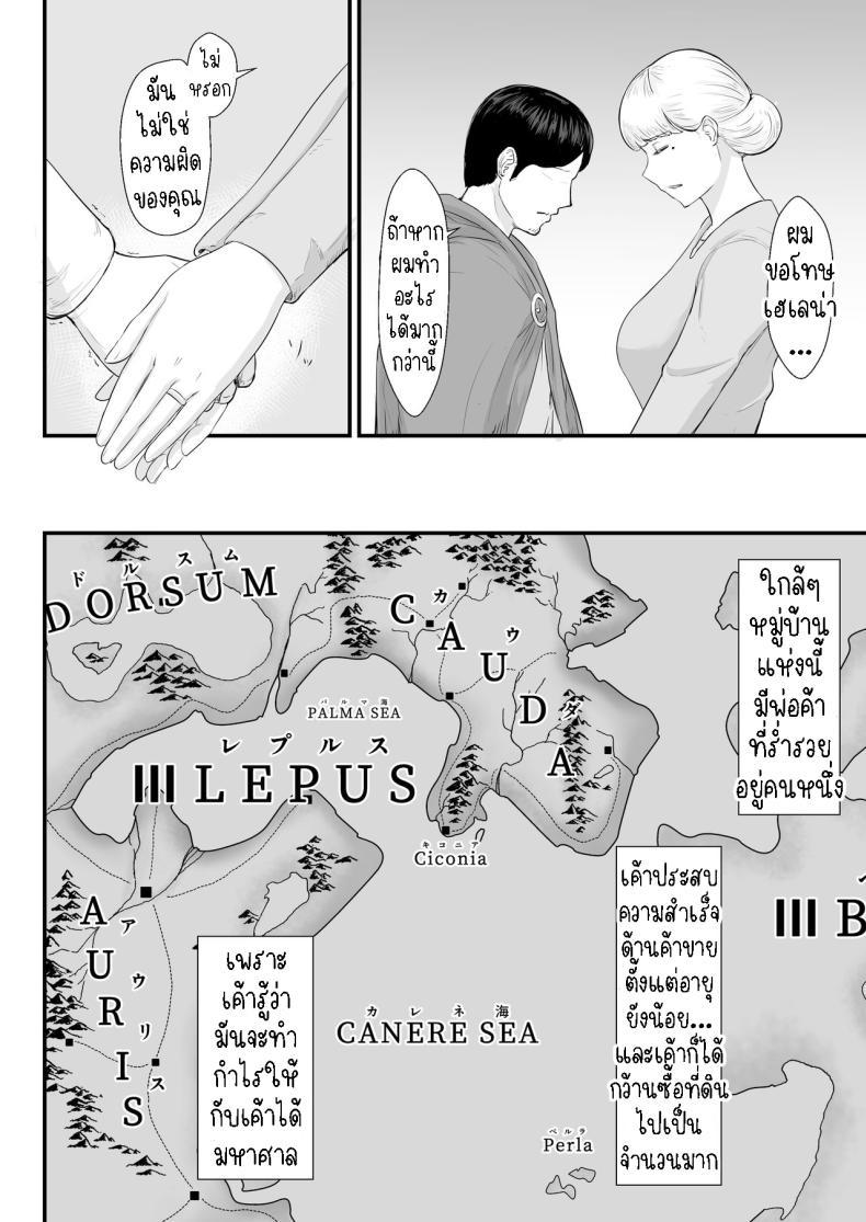 Doujin-Lc- อ่าน โดจิน มังฮวา เกาหลี ญี่ปุ่น จีน แปลไทย ภรรยาผู้เสียสละ [Nanashi Novel] Tsuma no Fuyugomori Kashidasareta Karada ตอนที่ 1 2 3 4 5 6 7 8 9 10 11 12 13 14 ฟรี ไม่มีโฆษณา อ่าน โดจิน Manhwa เกาหลี ญี่ปุ่น จีน เรามีครบ คัดมาให้เน้นๆ โดจิน 18+ รับประกันความฟินโดย  Doujin Lc