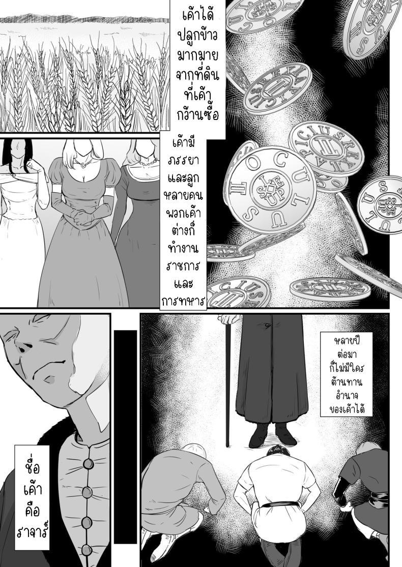 Doujin-Lc- อ่าน โดจิน มังฮวา เกาหลี ญี่ปุ่น จีน แปลไทย ภรรยาผู้เสียสละ [Nanashi Novel] Tsuma no Fuyugomori Kashidasareta Karada ตอนที่ 1 2 3 4 5 6 7 8 9 10 11 12 13 14 ฟรี ไม่มีโฆษณา อ่าน โดจิน Manhwa เกาหลี ญี่ปุ่น จีน เรามีครบ คัดมาให้เน้นๆ โดจิน 18+ รับประกันความฟินโดย  Doujin Lc