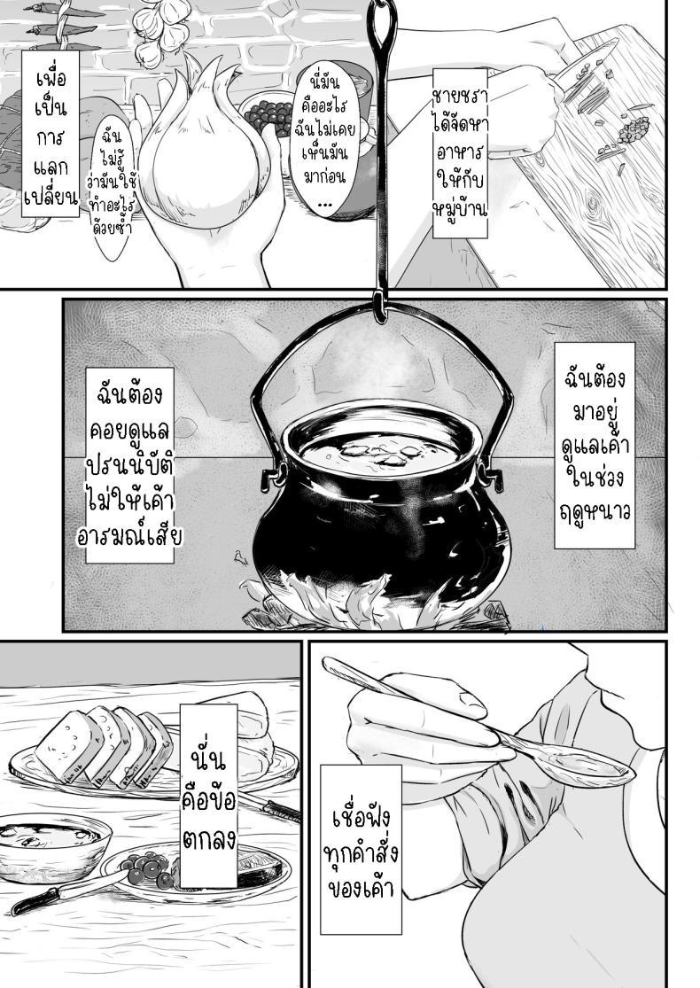 Doujin-Lc- อ่าน โดจิน มังฮวา เกาหลี ญี่ปุ่น จีน แปลไทย ภรรยาผู้เสียสละ [Nanashi Novel] Tsuma no Fuyugomori Kashidasareta Karada ตอนที่ 1 2 3 4 5 6 7 8 9 10 11 12 13 14 ฟรี ไม่มีโฆษณา อ่าน โดจิน Manhwa เกาหลี ญี่ปุ่น จีน เรามีครบ คัดมาให้เน้นๆ โดจิน 18+ รับประกันความฟินโดย  Doujin Lc