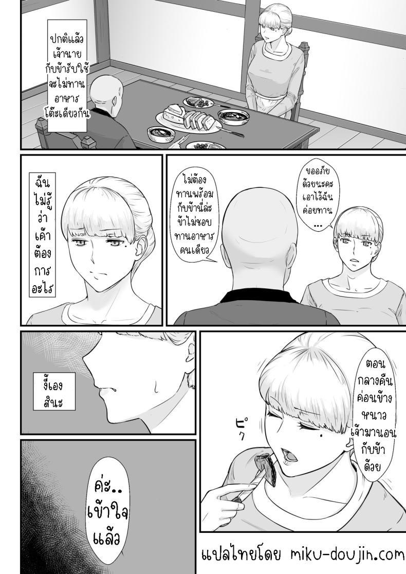 Doujin-Lc- อ่าน โดจิน มังฮวา เกาหลี ญี่ปุ่น จีน แปลไทย ภรรยาผู้เสียสละ [Nanashi Novel] Tsuma no Fuyugomori Kashidasareta Karada ตอนที่ 1 2 3 4 5 6 7 8 9 10 11 12 13 14 ฟรี ไม่มีโฆษณา อ่าน โดจิน Manhwa เกาหลี ญี่ปุ่น จีน เรามีครบ คัดมาให้เน้นๆ โดจิน 18+ รับประกันความฟินโดย  Doujin Lc