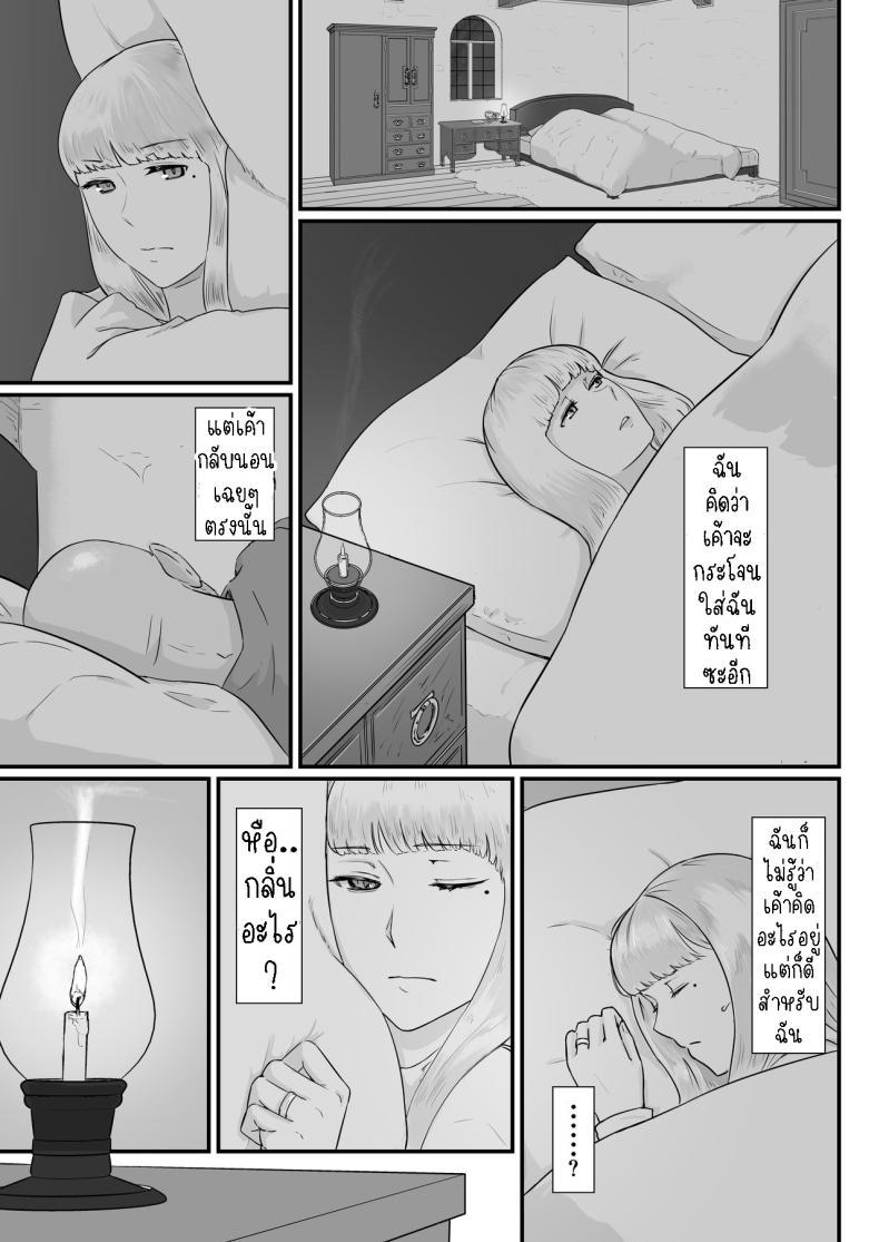 Doujin-Lc- อ่าน โดจิน มังฮวา เกาหลี ญี่ปุ่น จีน แปลไทย ภรรยาผู้เสียสละ [Nanashi Novel] Tsuma no Fuyugomori Kashidasareta Karada ตอนที่ 1 2 3 4 5 6 7 8 9 10 11 12 13 14 ฟรี ไม่มีโฆษณา อ่าน โดจิน Manhwa เกาหลี ญี่ปุ่น จีน เรามีครบ คัดมาให้เน้นๆ โดจิน 18+ รับประกันความฟินโดย  Doujin Lc