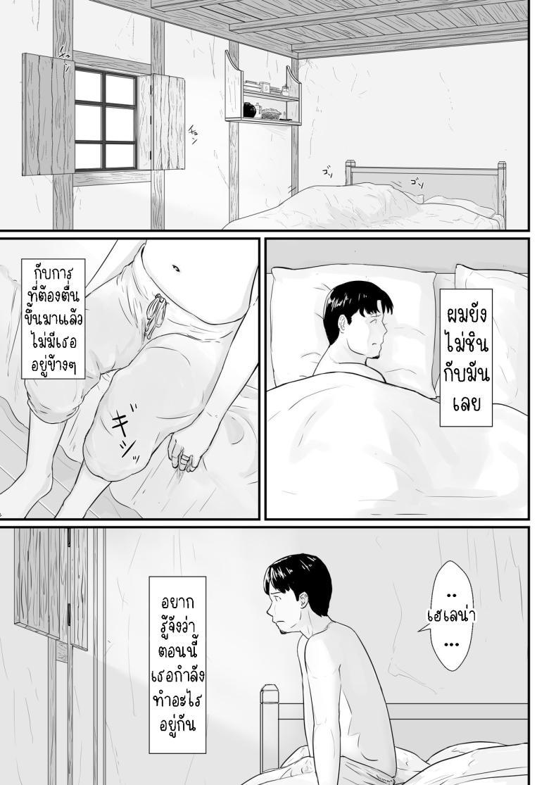Doujin-Lc- อ่าน โดจิน มังฮวา เกาหลี ญี่ปุ่น จีน แปลไทย ภรรยาผู้เสียสละ [Nanashi Novel] Tsuma no Fuyugomori Kashidasareta Karada ตอนที่ 1 2 3 4 5 6 7 8 9 10 11 12 13 14 ฟรี ไม่มีโฆษณา อ่าน โดจิน Manhwa เกาหลี ญี่ปุ่น จีน เรามีครบ คัดมาให้เน้นๆ โดจิน 18+ รับประกันความฟินโดย  Doujin Lc
