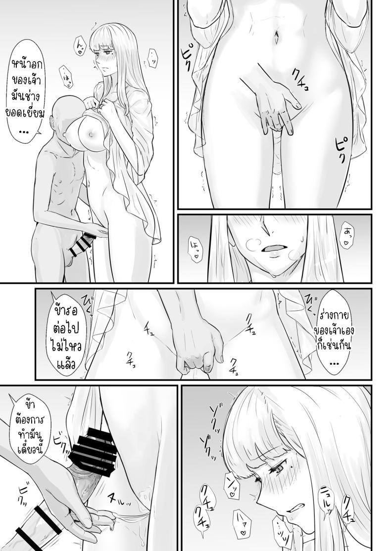 Doujin-Lc- อ่าน โดจิน มังฮวา เกาหลี ญี่ปุ่น จีน แปลไทย ภรรยาผู้เสียสละ [Nanashi Novel] Tsuma no Fuyugomori Kashidasareta Karada ตอนที่ 1 2 3 4 5 6 7 8 9 10 11 12 13 14 ฟรี ไม่มีโฆษณา อ่าน โดจิน Manhwa เกาหลี ญี่ปุ่น จีน เรามีครบ คัดมาให้เน้นๆ โดจิน 18+ รับประกันความฟินโดย  Doujin Lc