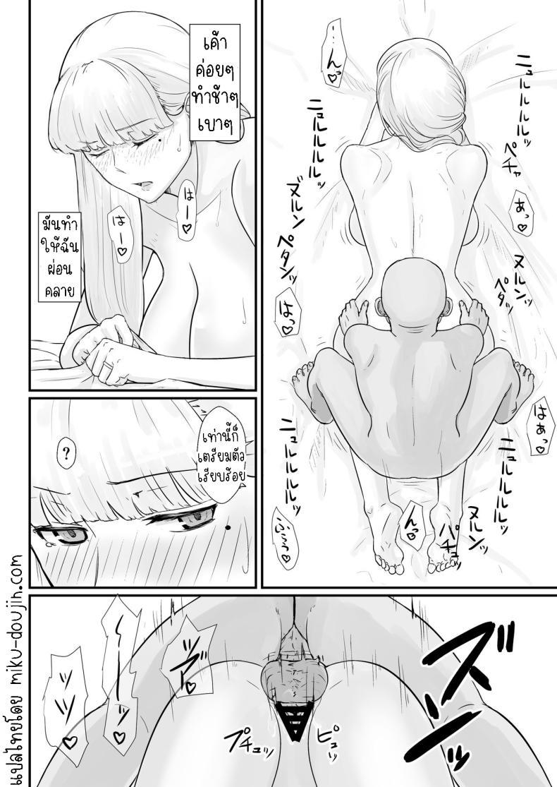 Doujin-Lc- อ่าน โดจิน มังฮวา เกาหลี ญี่ปุ่น จีน แปลไทย ภรรยาผู้เสียสละ [Nanashi Novel] Tsuma no Fuyugomori Kashidasareta Karada ตอนที่ 1 2 3 4 5 6 7 8 9 10 11 12 13 14 ฟรี ไม่มีโฆษณา อ่าน โดจิน Manhwa เกาหลี ญี่ปุ่น จีน เรามีครบ คัดมาให้เน้นๆ โดจิน 18+ รับประกันความฟินโดย  Doujin Lc