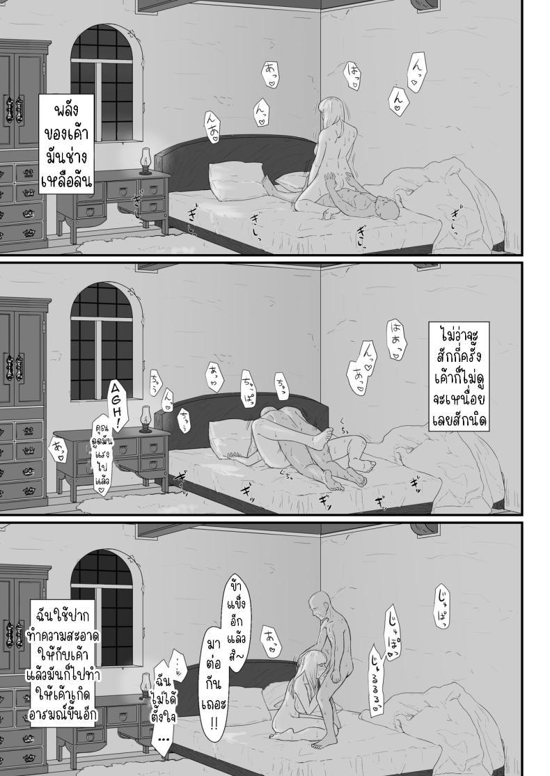 Doujin-Lc- อ่าน โดจิน มังฮวา เกาหลี ญี่ปุ่น จีน แปลไทย ภรรยาผู้เสียสละ [Nanashi Novel] Tsuma no Fuyugomori Kashidasareta Karada ตอนที่ 1 2 3 4 5 6 7 8 9 10 11 12 13 14 ฟรี ไม่มีโฆษณา อ่าน โดจิน Manhwa เกาหลี ญี่ปุ่น จีน เรามีครบ คัดมาให้เน้นๆ โดจิน 18+ รับประกันความฟินโดย  Doujin Lc