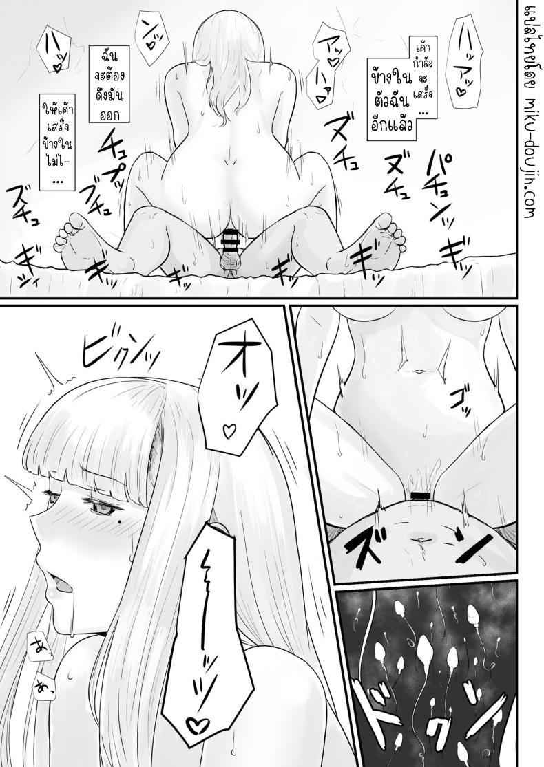 Doujin-Lc- อ่าน โดจิน มังฮวา เกาหลี ญี่ปุ่น จีน แปลไทย ภรรยาผู้เสียสละ [Nanashi Novel] Tsuma no Fuyugomori Kashidasareta Karada ตอนที่ 1 2 3 4 5 6 7 8 9 10 11 12 13 14 ฟรี ไม่มีโฆษณา อ่าน โดจิน Manhwa เกาหลี ญี่ปุ่น จีน เรามีครบ คัดมาให้เน้นๆ โดจิน 18+ รับประกันความฟินโดย  Doujin Lc