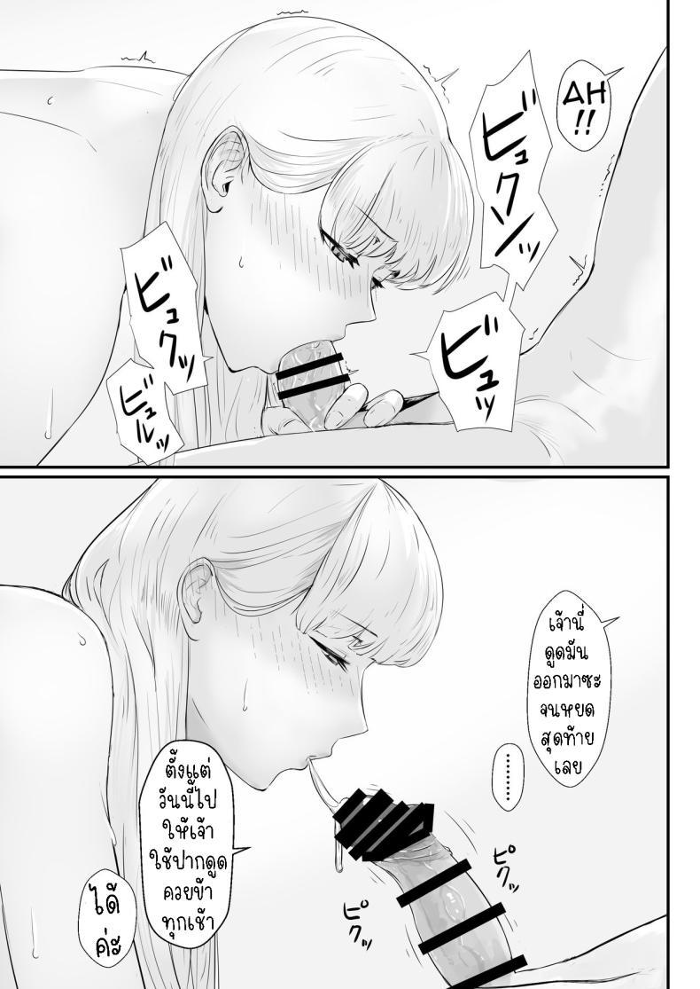 Doujin-Lc- อ่าน โดจิน มังฮวา เกาหลี ญี่ปุ่น จีน แปลไทย ภรรยาผู้เสียสละ [Nanashi Novel] Tsuma no Fuyugomori Kashidasareta Karada ตอนที่ 1 2 3 4 5 6 7 8 9 10 11 12 13 14 ฟรี ไม่มีโฆษณา อ่าน โดจิน Manhwa เกาหลี ญี่ปุ่น จีน เรามีครบ คัดมาให้เน้นๆ โดจิน 18+ รับประกันความฟินโดย  Doujin Lc