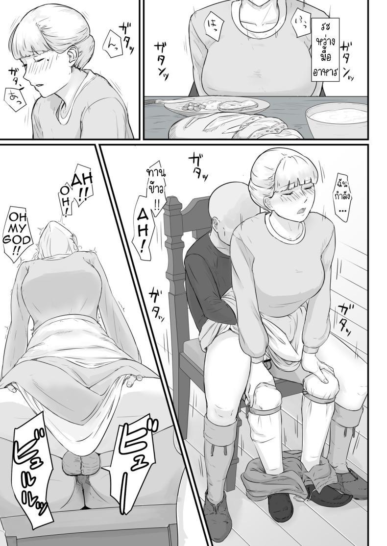 Doujin-Lc- อ่าน โดจิน มังฮวา เกาหลี ญี่ปุ่น จีน แปลไทย ภรรยาผู้เสียสละ [Nanashi Novel] Tsuma no Fuyugomori Kashidasareta Karada ตอนที่ 1 2 3 4 5 6 7 8 9 10 11 12 13 14 ฟรี ไม่มีโฆษณา อ่าน โดจิน Manhwa เกาหลี ญี่ปุ่น จีน เรามีครบ คัดมาให้เน้นๆ โดจิน 18+ รับประกันความฟินโดย  Doujin Lc