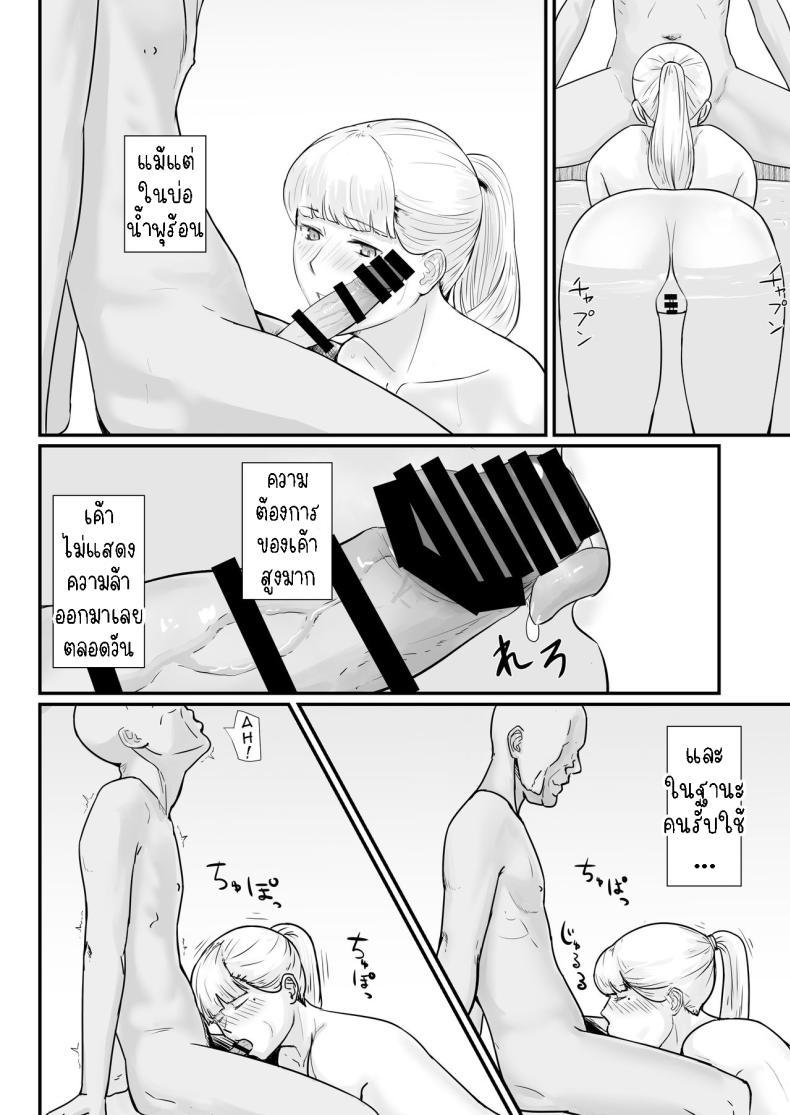 Doujin-Lc- อ่าน โดจิน มังฮวา เกาหลี ญี่ปุ่น จีน แปลไทย ภรรยาผู้เสียสละ [Nanashi Novel] Tsuma no Fuyugomori Kashidasareta Karada ตอนที่ 1 2 3 4 5 6 7 8 9 10 11 12 13 14 ฟรี ไม่มีโฆษณา อ่าน โดจิน Manhwa เกาหลี ญี่ปุ่น จีน เรามีครบ คัดมาให้เน้นๆ โดจิน 18+ รับประกันความฟินโดย  Doujin Lc