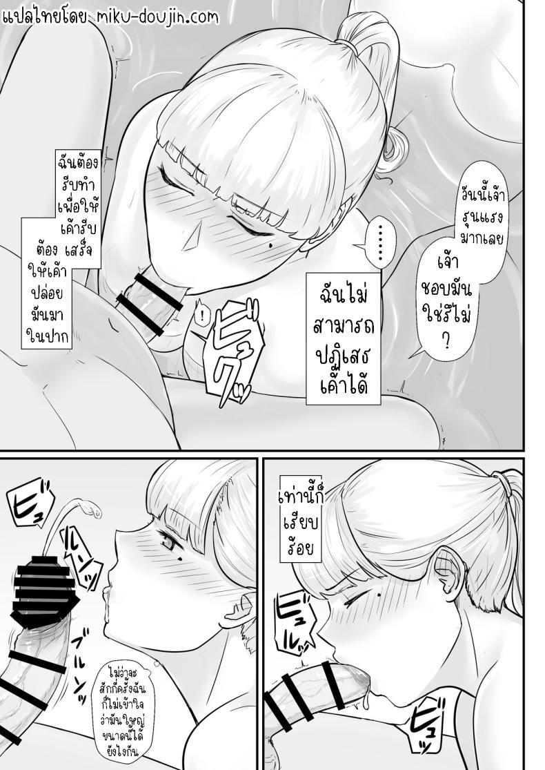 Doujin-Lc- อ่าน โดจิน มังฮวา เกาหลี ญี่ปุ่น จีน แปลไทย ภรรยาผู้เสียสละ [Nanashi Novel] Tsuma no Fuyugomori Kashidasareta Karada ตอนที่ 1 2 3 4 5 6 7 8 9 10 11 12 13 14 ฟรี ไม่มีโฆษณา อ่าน โดจิน Manhwa เกาหลี ญี่ปุ่น จีน เรามีครบ คัดมาให้เน้นๆ โดจิน 18+ รับประกันความฟินโดย  Doujin Lc