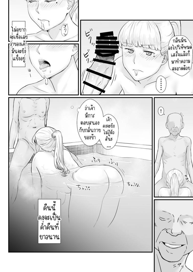 Doujin-Lc- อ่าน โดจิน มังฮวา เกาหลี ญี่ปุ่น จีน แปลไทย ภรรยาผู้เสียสละ [Nanashi Novel] Tsuma no Fuyugomori Kashidasareta Karada ตอนที่ 1 2 3 4 5 6 7 8 9 10 11 12 13 14 ฟรี ไม่มีโฆษณา อ่าน โดจิน Manhwa เกาหลี ญี่ปุ่น จีน เรามีครบ คัดมาให้เน้นๆ โดจิน 18+ รับประกันความฟินโดย  Doujin Lc