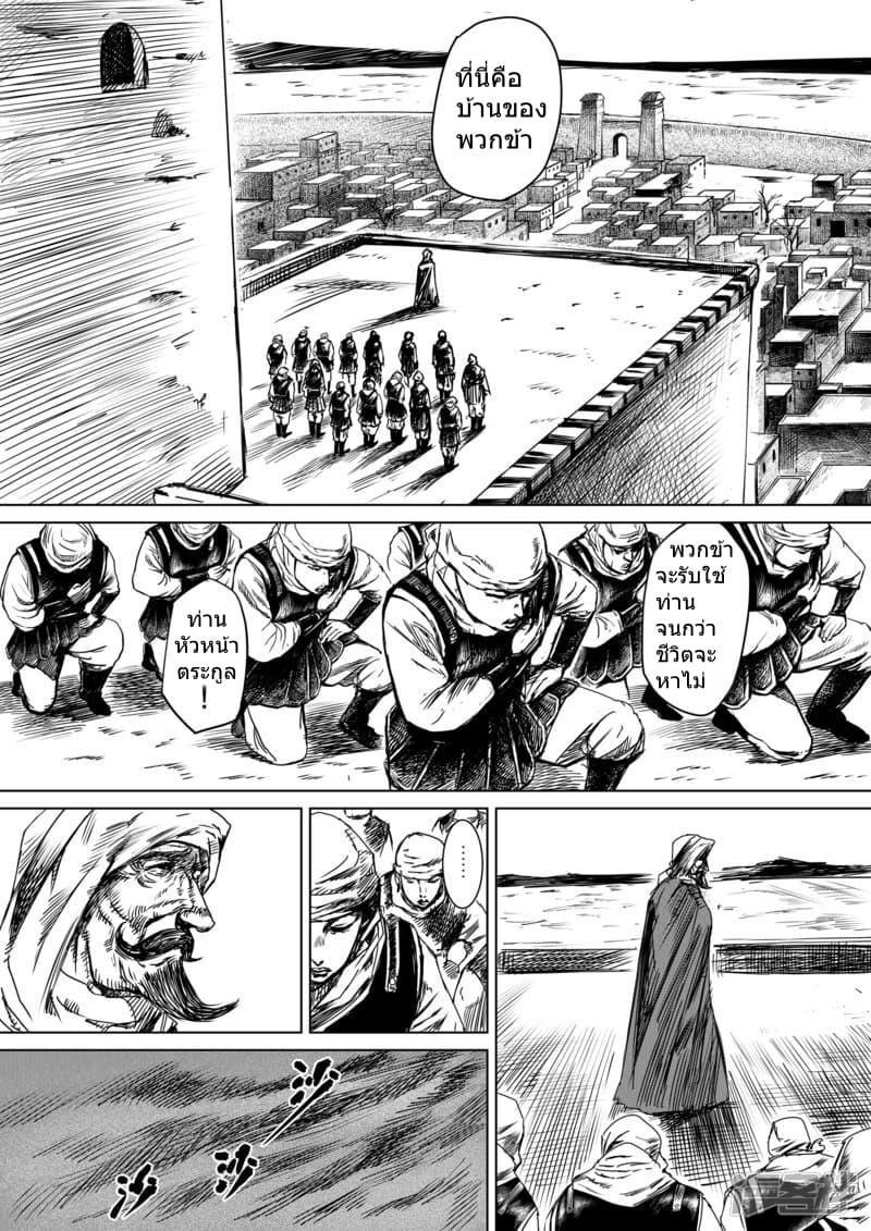 Manga-lc-com อ่านมังงะ อ่านการ์ตูน ออนไลน์ ฟรี Blades of the Guardians ตอนที่ 1 2 3 4 5 6 7 8 9 10 11 12 13 14 ฟรี ไม่มีโฆษณา Manga-lc - อ่าน มังงะ อ่าน การ์ตูน ออนไลน์ อ่านมังงะ ฟรี