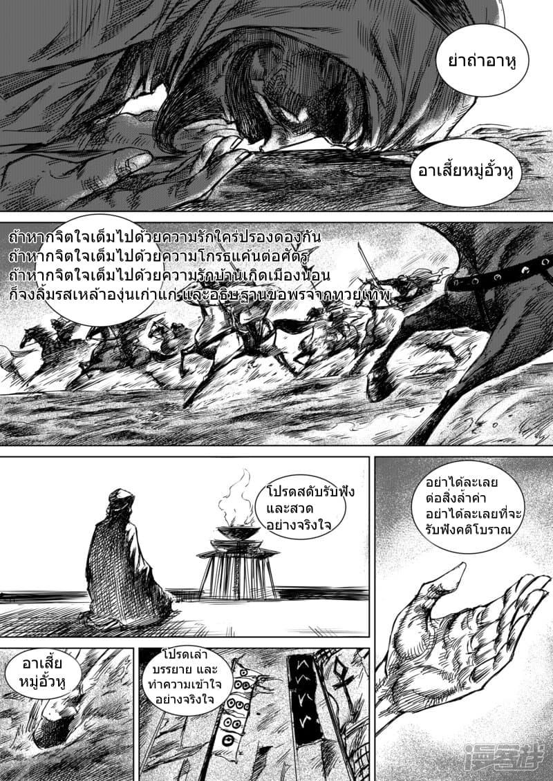 Manga-lc-com อ่านมังงะ อ่านการ์ตูน ออนไลน์ ฟรี Blades of the Guardians ตอนที่ 1 2 3 4 5 6 7 8 9 10 11 12 13 14 ฟรี ไม่มีโฆษณา Manga-lc - อ่าน มังงะ อ่าน การ์ตูน ออนไลน์ อ่านมังงะ ฟรี