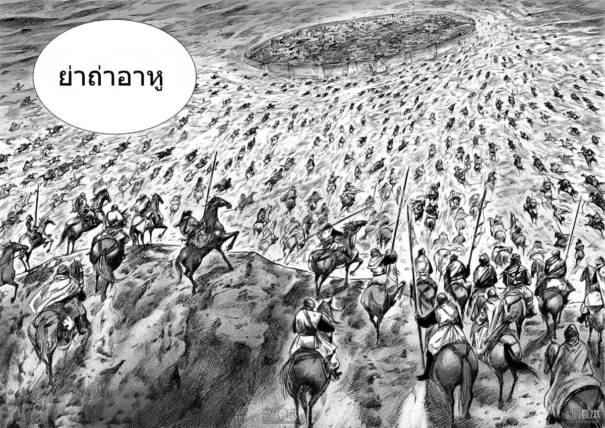 Manga-lc-com อ่านมังงะ อ่านการ์ตูน ออนไลน์ ฟรี Blades of the Guardians ตอนที่ 1 2 3 4 5 6 7 8 9 10 11 12 13 14 ฟรี ไม่มีโฆษณา Manga-lc - อ่าน มังงะ อ่าน การ์ตูน ออนไลน์ อ่านมังงะ ฟรี