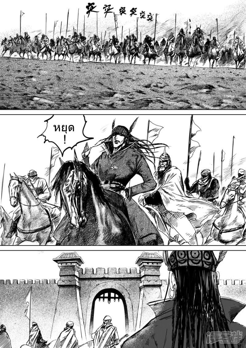 Manga-lc-com อ่านมังงะ อ่านการ์ตูน ออนไลน์ ฟรี Blades of the Guardians ตอนที่ 1 2 3 4 5 6 7 8 9 10 11 12 13 14 ฟรี ไม่มีโฆษณา Manga-lc - อ่าน มังงะ อ่าน การ์ตูน ออนไลน์ อ่านมังงะ ฟรี