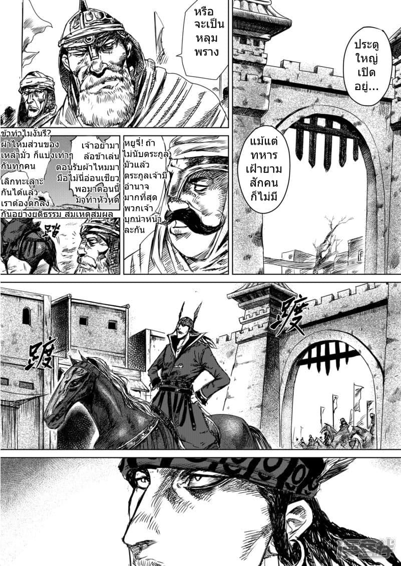 Manga-lc-com อ่านมังงะ อ่านการ์ตูน ออนไลน์ ฟรี Blades of the Guardians ตอนที่ 1 2 3 4 5 6 7 8 9 10 11 12 13 14 ฟรี ไม่มีโฆษณา Manga-lc - อ่าน มังงะ อ่าน การ์ตูน ออนไลน์ อ่านมังงะ ฟรี