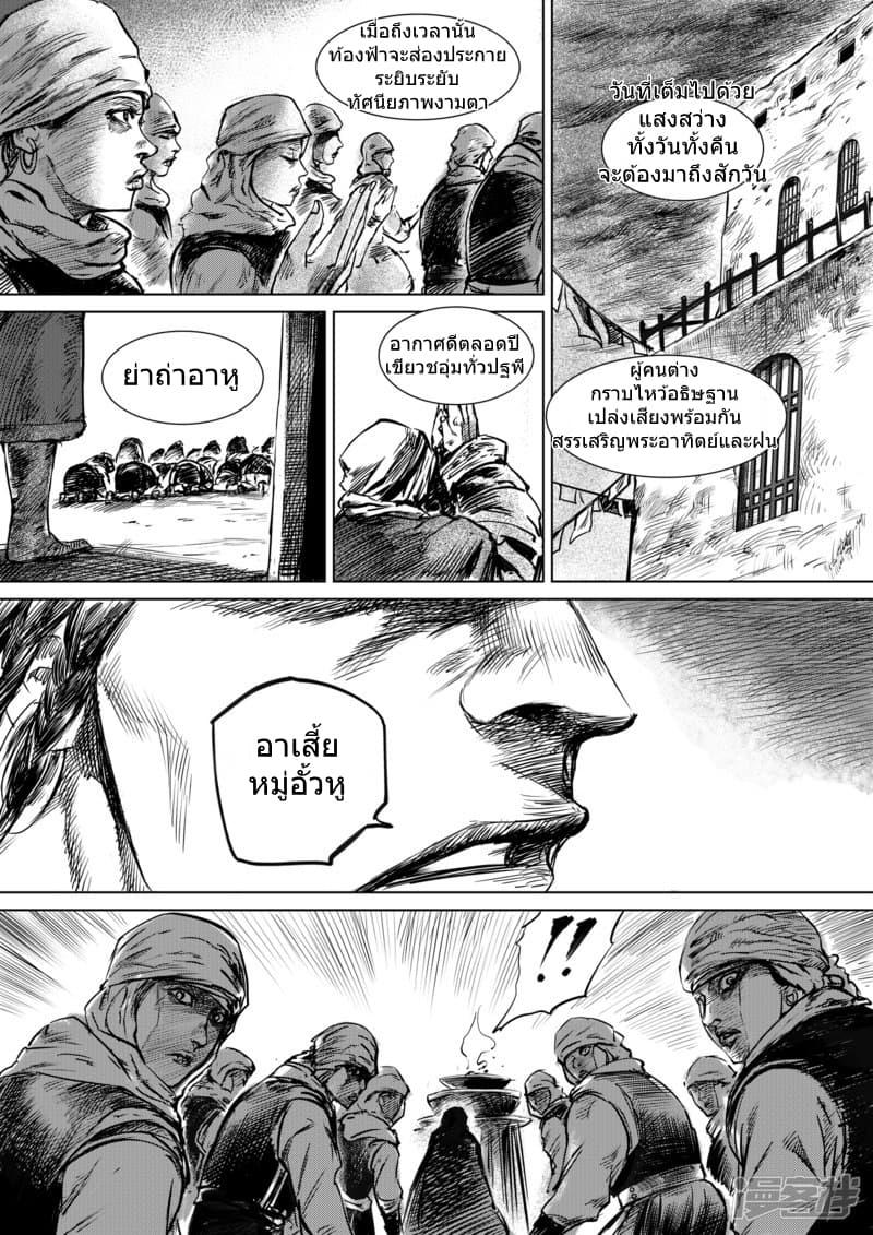 Manga-lc-com อ่านมังงะ อ่านการ์ตูน ออนไลน์ ฟรี Blades of the Guardians ตอนที่ 1 2 3 4 5 6 7 8 9 10 11 12 13 14 ฟรี ไม่มีโฆษณา Manga-lc - อ่าน มังงะ อ่าน การ์ตูน ออนไลน์ อ่านมังงะ ฟรี