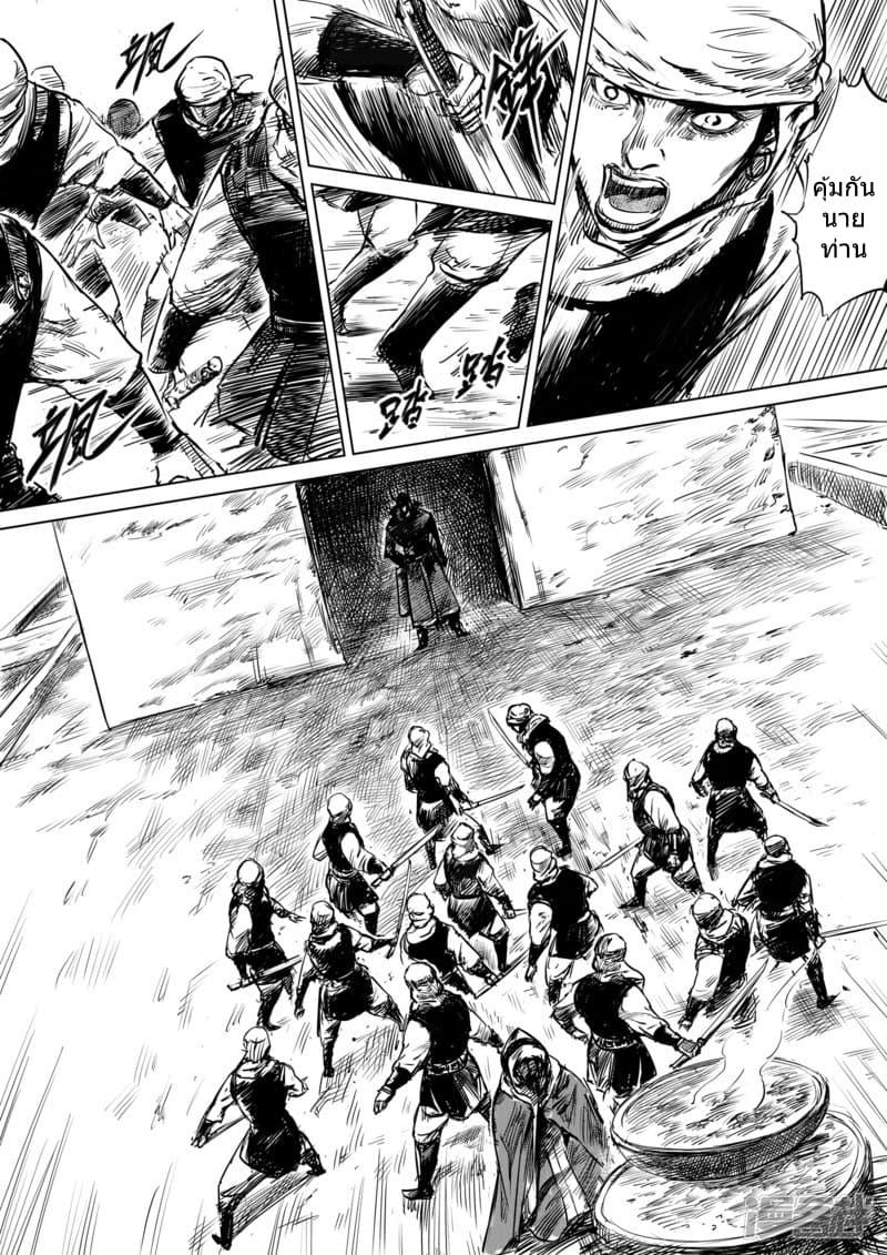 Manga-lc-com อ่านมังงะ อ่านการ์ตูน ออนไลน์ ฟรี Blades of the Guardians ตอนที่ 1 2 3 4 5 6 7 8 9 10 11 12 13 14 ฟรี ไม่มีโฆษณา Manga-lc - อ่าน มังงะ อ่าน การ์ตูน ออนไลน์ อ่านมังงะ ฟรี