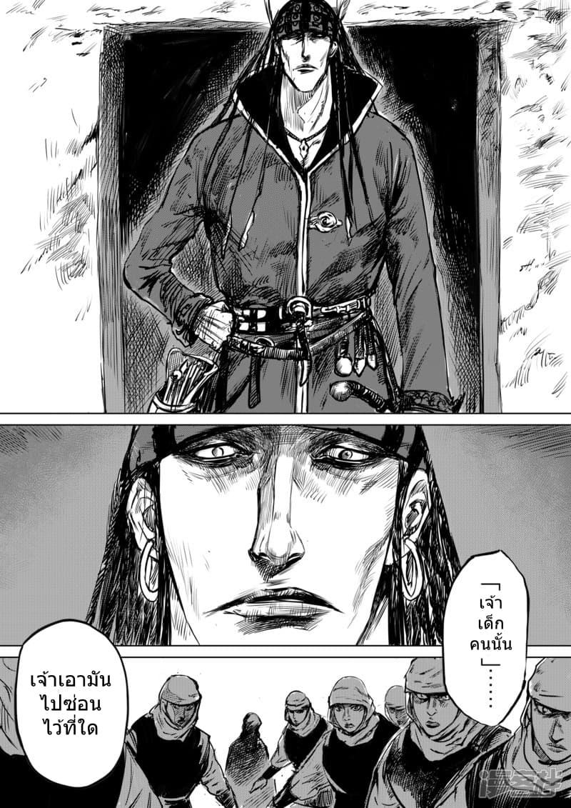 Manga-lc-com อ่านมังงะ อ่านการ์ตูน ออนไลน์ ฟรี Blades of the Guardians ตอนที่ 1 2 3 4 5 6 7 8 9 10 11 12 13 14 ฟรี ไม่มีโฆษณา Manga-lc - อ่าน มังงะ อ่าน การ์ตูน ออนไลน์ อ่านมังงะ ฟรี