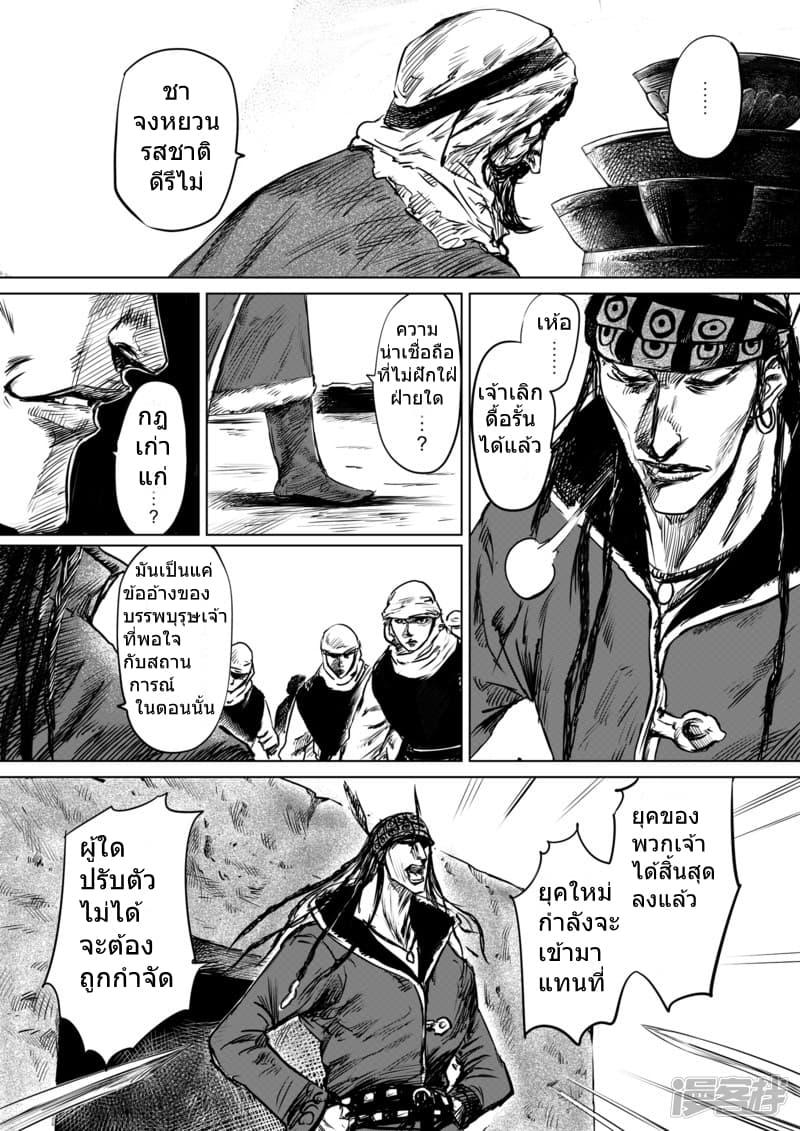 Manga-lc-com อ่านมังงะ อ่านการ์ตูน ออนไลน์ ฟรี Blades of the Guardians ตอนที่ 1 2 3 4 5 6 7 8 9 10 11 12 13 14 ฟรี ไม่มีโฆษณา Manga-lc - อ่าน มังงะ อ่าน การ์ตูน ออนไลน์ อ่านมังงะ ฟรี