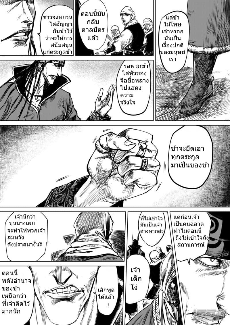 Manga-lc-com อ่านมังงะ อ่านการ์ตูน ออนไลน์ ฟรี Blades of the Guardians ตอนที่ 1 2 3 4 5 6 7 8 9 10 11 12 13 14 ฟรี ไม่มีโฆษณา Manga-lc - อ่าน มังงะ อ่าน การ์ตูน ออนไลน์ อ่านมังงะ ฟรี