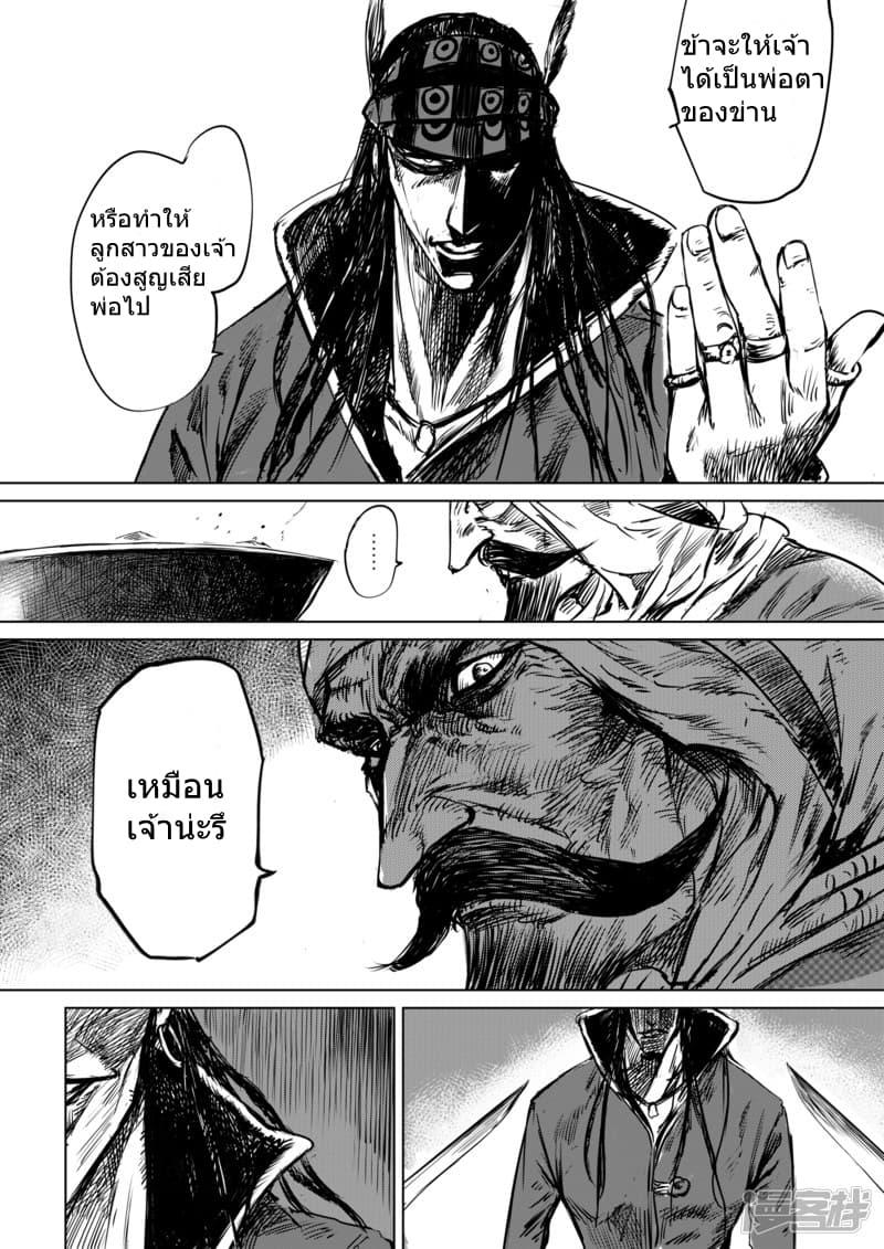 Manga-lc-com อ่านมังงะ อ่านการ์ตูน ออนไลน์ ฟรี Blades of the Guardians ตอนที่ 1 2 3 4 5 6 7 8 9 10 11 12 13 14 ฟรี ไม่มีโฆษณา Manga-lc - อ่าน มังงะ อ่าน การ์ตูน ออนไลน์ อ่านมังงะ ฟรี