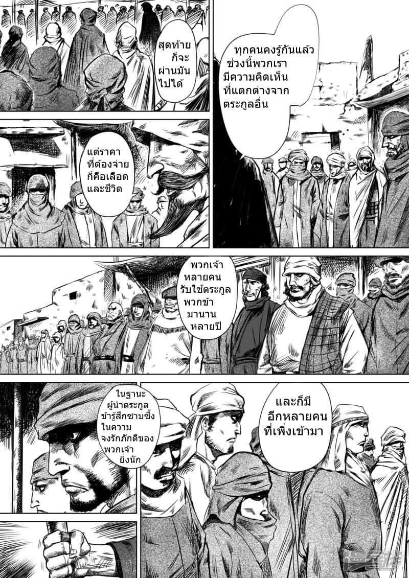 Manga-lc-com อ่านมังงะ อ่านการ์ตูน ออนไลน์ ฟรี Blades of the Guardians ตอนที่ 1 2 3 4 5 6 7 8 9 10 11 12 13 14 ฟรี ไม่มีโฆษณา Manga-lc - อ่าน มังงะ อ่าน การ์ตูน ออนไลน์ อ่านมังงะ ฟรี