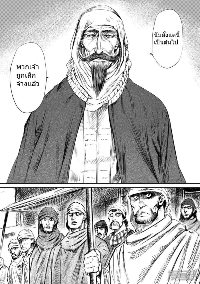 Manga-lc-com อ่านมังงะ อ่านการ์ตูน ออนไลน์ ฟรี Blades of the Guardians ตอนที่ 1 2 3 4 5 6 7 8 9 10 11 12 13 14 ฟรี ไม่มีโฆษณา Manga-lc - อ่าน มังงะ อ่าน การ์ตูน ออนไลน์ อ่านมังงะ ฟรี