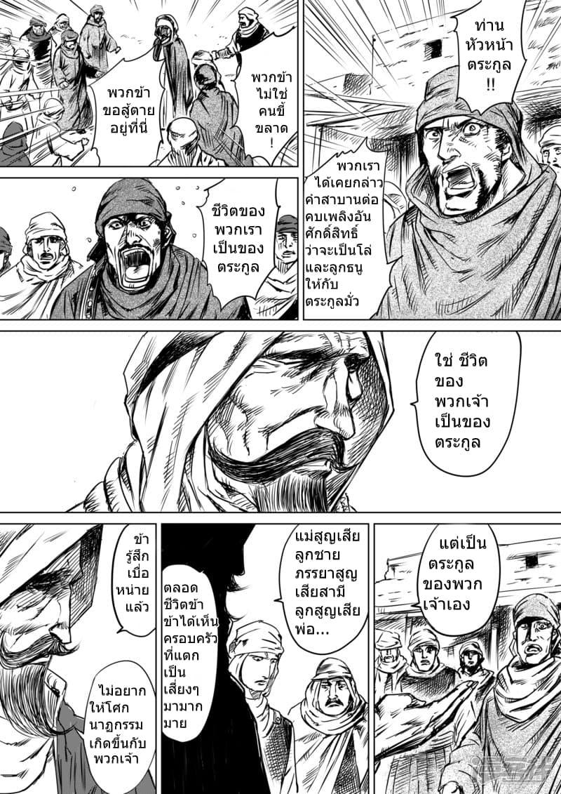 Manga-lc-com อ่านมังงะ อ่านการ์ตูน ออนไลน์ ฟรี Blades of the Guardians ตอนที่ 1 2 3 4 5 6 7 8 9 10 11 12 13 14 ฟรี ไม่มีโฆษณา Manga-lc - อ่าน มังงะ อ่าน การ์ตูน ออนไลน์ อ่านมังงะ ฟรี