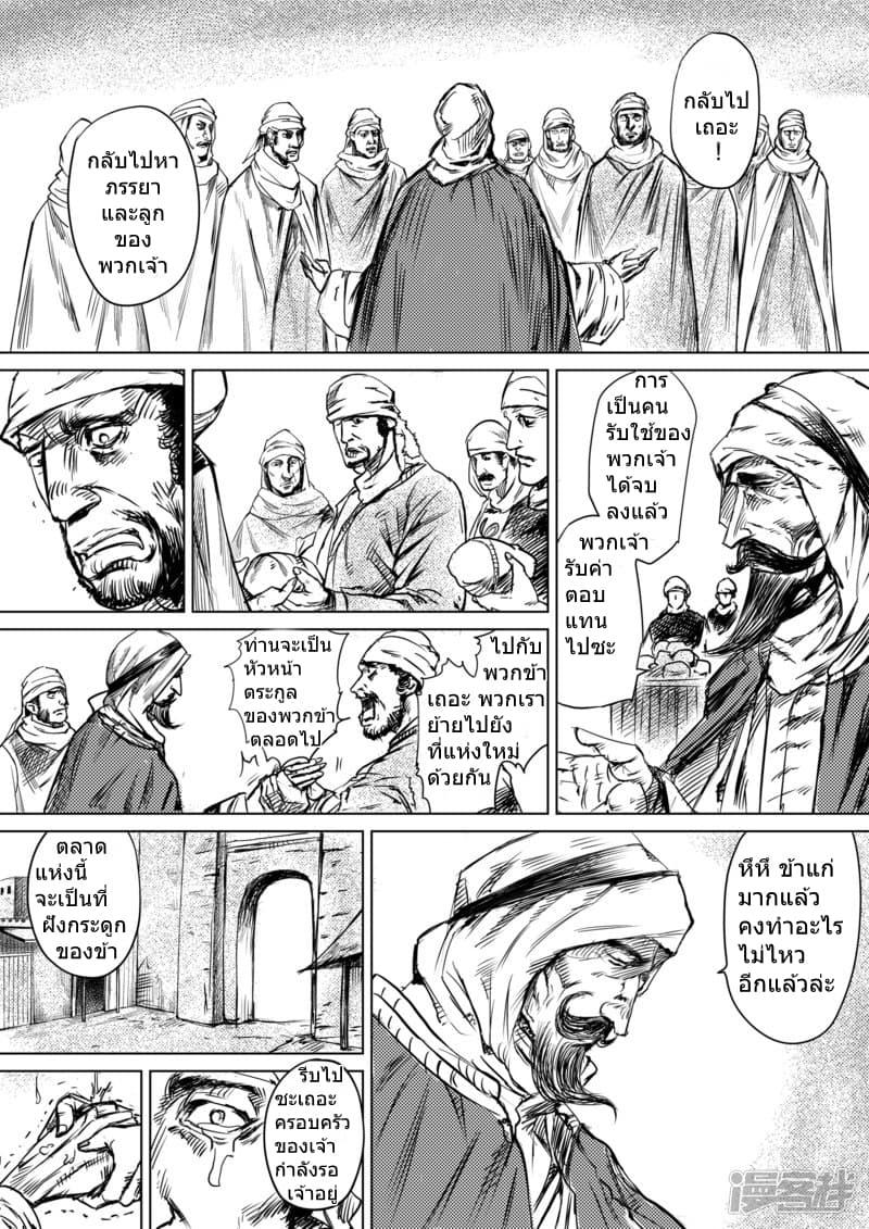 Manga-lc-com อ่านมังงะ อ่านการ์ตูน ออนไลน์ ฟรี Blades of the Guardians ตอนที่ 1 2 3 4 5 6 7 8 9 10 11 12 13 14 ฟรี ไม่มีโฆษณา Manga-lc - อ่าน มังงะ อ่าน การ์ตูน ออนไลน์ อ่านมังงะ ฟรี