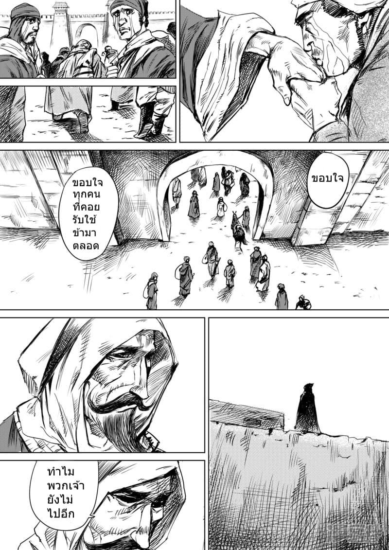 Manga-lc-com อ่านมังงะ อ่านการ์ตูน ออนไลน์ ฟรี Blades of the Guardians ตอนที่ 1 2 3 4 5 6 7 8 9 10 11 12 13 14 ฟรี ไม่มีโฆษณา Manga-lc - อ่าน มังงะ อ่าน การ์ตูน ออนไลน์ อ่านมังงะ ฟรี