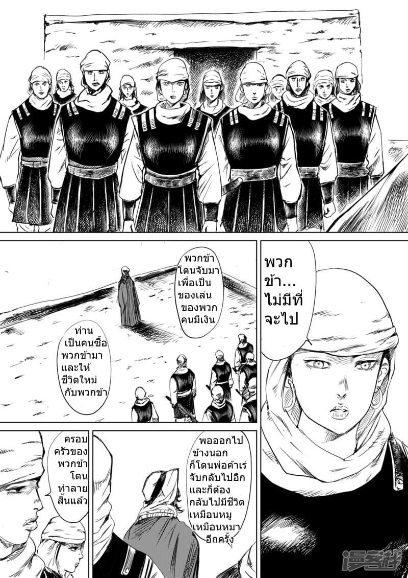 Manga-lc-com อ่านมังงะ อ่านการ์ตูน ออนไลน์ ฟรี Blades of the Guardians ตอนที่ 1 2 3 4 5 6 7 8 9 10 11 12 13 14 ฟรี ไม่มีโฆษณา Manga-lc - อ่าน มังงะ อ่าน การ์ตูน ออนไลน์ อ่านมังงะ ฟรี