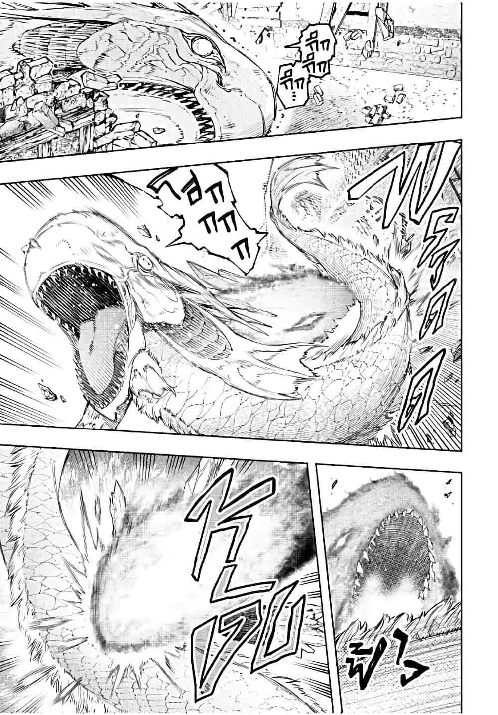Manga-lc-com อ่านมังงะ อ่านการ์ตูน ออนไลน์ ฟรี Shangri-La Frontier ตอนที่ 1 2 3 4 5 6 7 8 9 10 11 12 13 14 ฟรี ไม่มีโฆษณา Manga-lc - อ่าน มังงะ อ่าน การ์ตูน ออนไลน์ อ่านมังงะ ฟรี