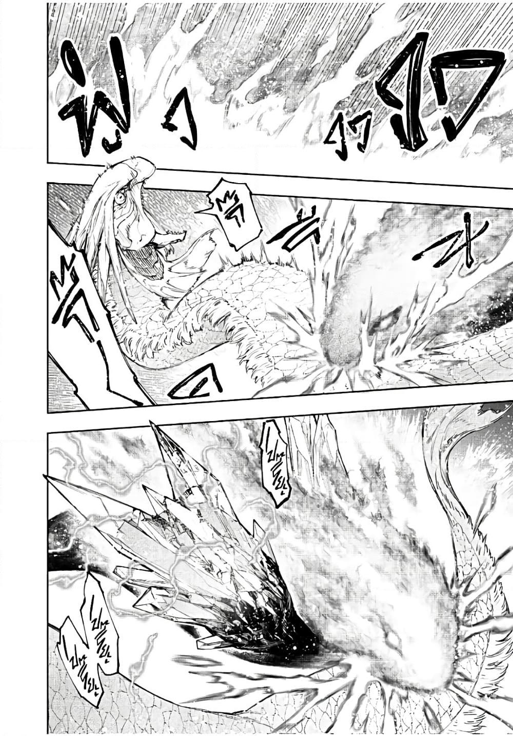 Manga-lc-com อ่านมังงะ อ่านการ์ตูน ออนไลน์ ฟรี Shangri-La Frontier ตอนที่ 1 2 3 4 5 6 7 8 9 10 11 12 13 14 ฟรี ไม่มีโฆษณา Manga-lc - อ่าน มังงะ อ่าน การ์ตูน ออนไลน์ อ่านมังงะ ฟรี