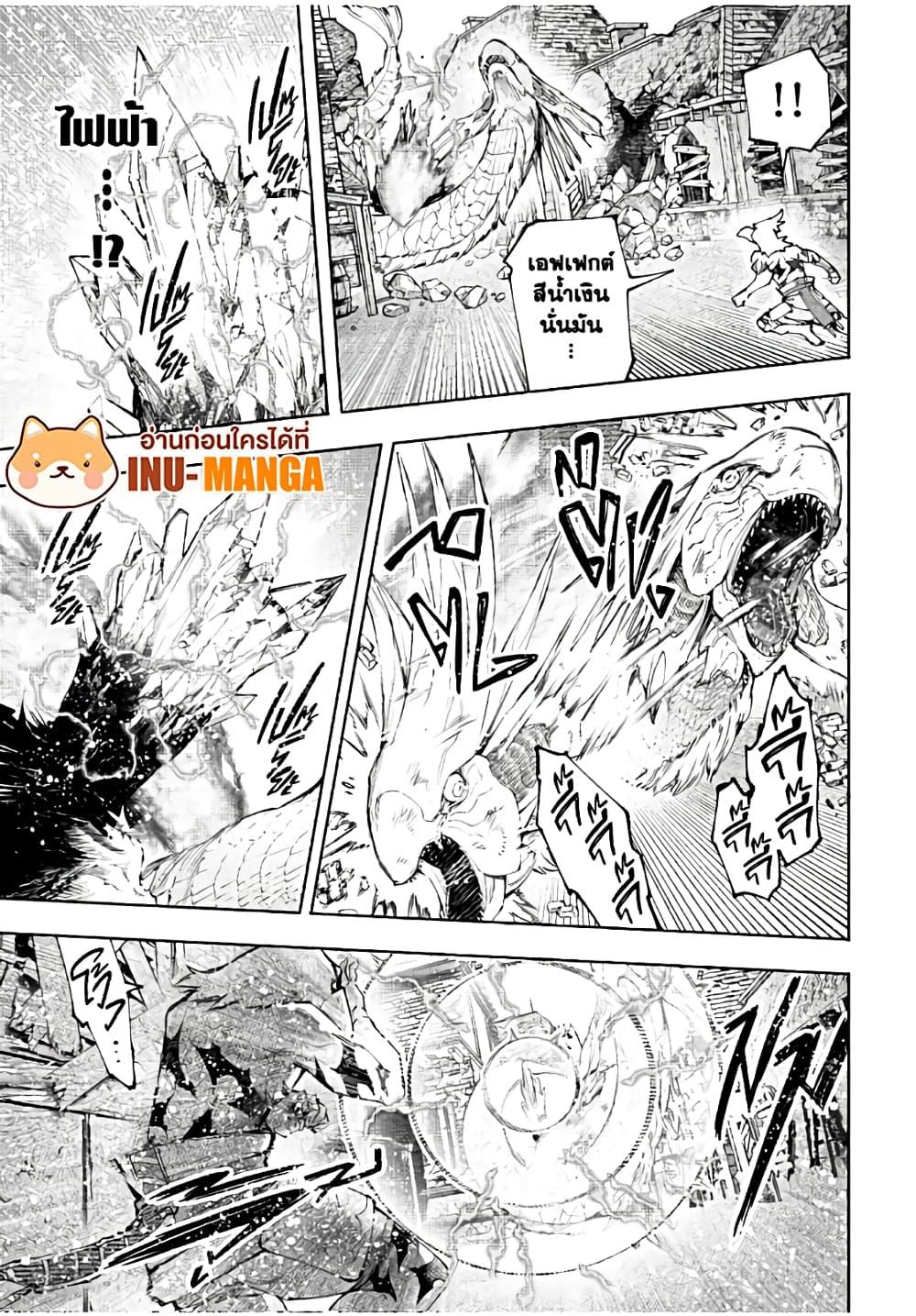 Manga-lc-com อ่านมังงะ อ่านการ์ตูน ออนไลน์ ฟรี Shangri-La Frontier ตอนที่ 1 2 3 4 5 6 7 8 9 10 11 12 13 14 ฟรี ไม่มีโฆษณา Manga-lc - อ่าน มังงะ อ่าน การ์ตูน ออนไลน์ อ่านมังงะ ฟรี