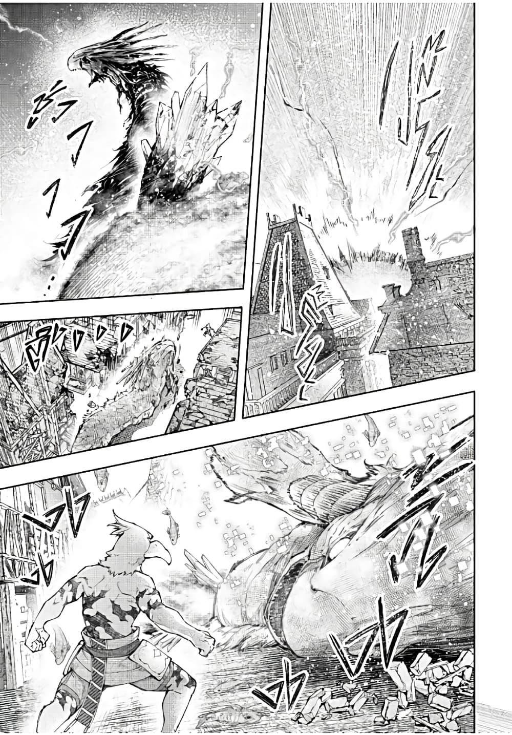 Manga-lc-com อ่านมังงะ อ่านการ์ตูน ออนไลน์ ฟรี Shangri-La Frontier ตอนที่ 1 2 3 4 5 6 7 8 9 10 11 12 13 14 ฟรี ไม่มีโฆษณา Manga-lc - อ่าน มังงะ อ่าน การ์ตูน ออนไลน์ อ่านมังงะ ฟรี