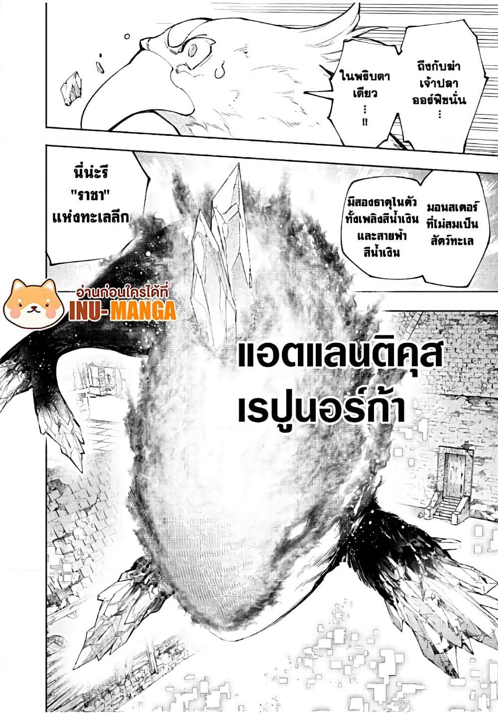 Manga-lc-com อ่านมังงะ อ่านการ์ตูน ออนไลน์ ฟรี Shangri-La Frontier ตอนที่ 1 2 3 4 5 6 7 8 9 10 11 12 13 14 ฟรี ไม่มีโฆษณา Manga-lc - อ่าน มังงะ อ่าน การ์ตูน ออนไลน์ อ่านมังงะ ฟรี