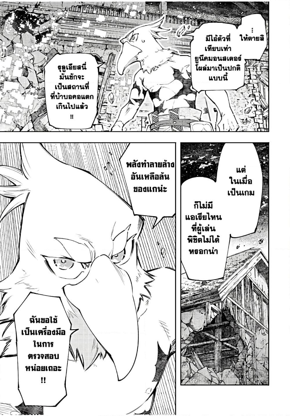 Manga-lc-com อ่านมังงะ อ่านการ์ตูน ออนไลน์ ฟรี Shangri-La Frontier ตอนที่ 1 2 3 4 5 6 7 8 9 10 11 12 13 14 ฟรี ไม่มีโฆษณา Manga-lc - อ่าน มังงะ อ่าน การ์ตูน ออนไลน์ อ่านมังงะ ฟรี