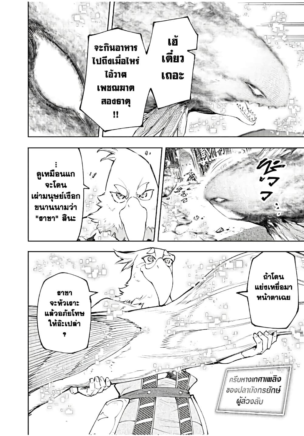 Manga-lc-com อ่านมังงะ อ่านการ์ตูน ออนไลน์ ฟรี Shangri-La Frontier ตอนที่ 1 2 3 4 5 6 7 8 9 10 11 12 13 14 ฟรี ไม่มีโฆษณา Manga-lc - อ่าน มังงะ อ่าน การ์ตูน ออนไลน์ อ่านมังงะ ฟรี