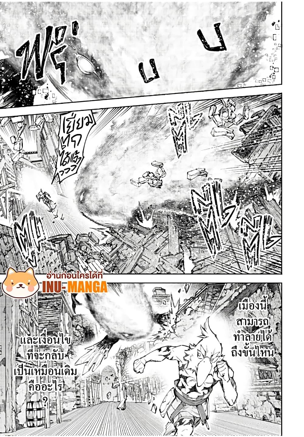 Manga-lc-com อ่านมังงะ อ่านการ์ตูน ออนไลน์ ฟรี Shangri-La Frontier ตอนที่ 1 2 3 4 5 6 7 8 9 10 11 12 13 14 ฟรี ไม่มีโฆษณา Manga-lc - อ่าน มังงะ อ่าน การ์ตูน ออนไลน์ อ่านมังงะ ฟรี
